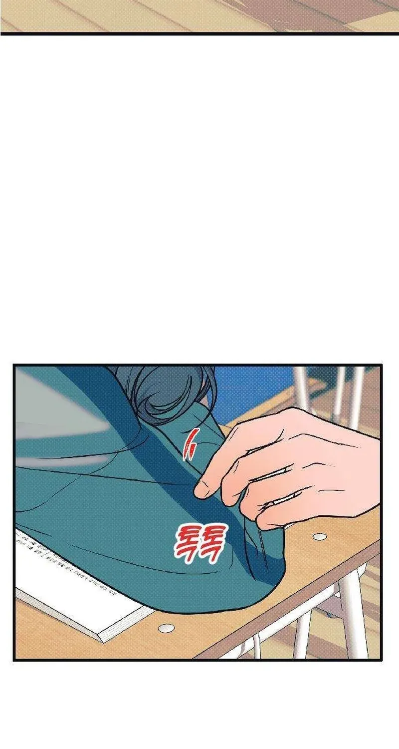 Chapter 2 - Trang 70