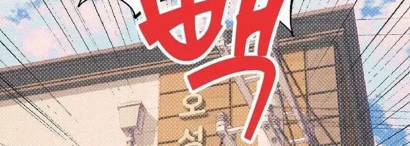 Chapter 7 - Trang 33