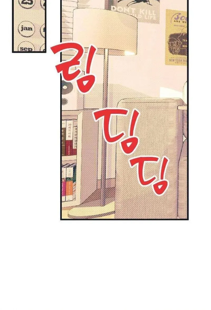 Chapter 7 - Trang 10