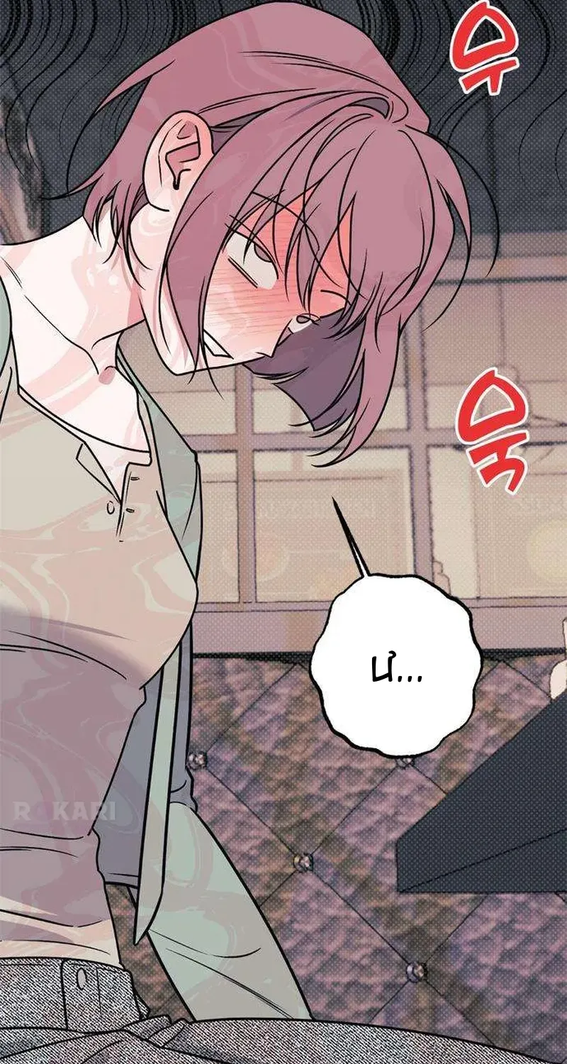 Chapter 8 - Trang 69