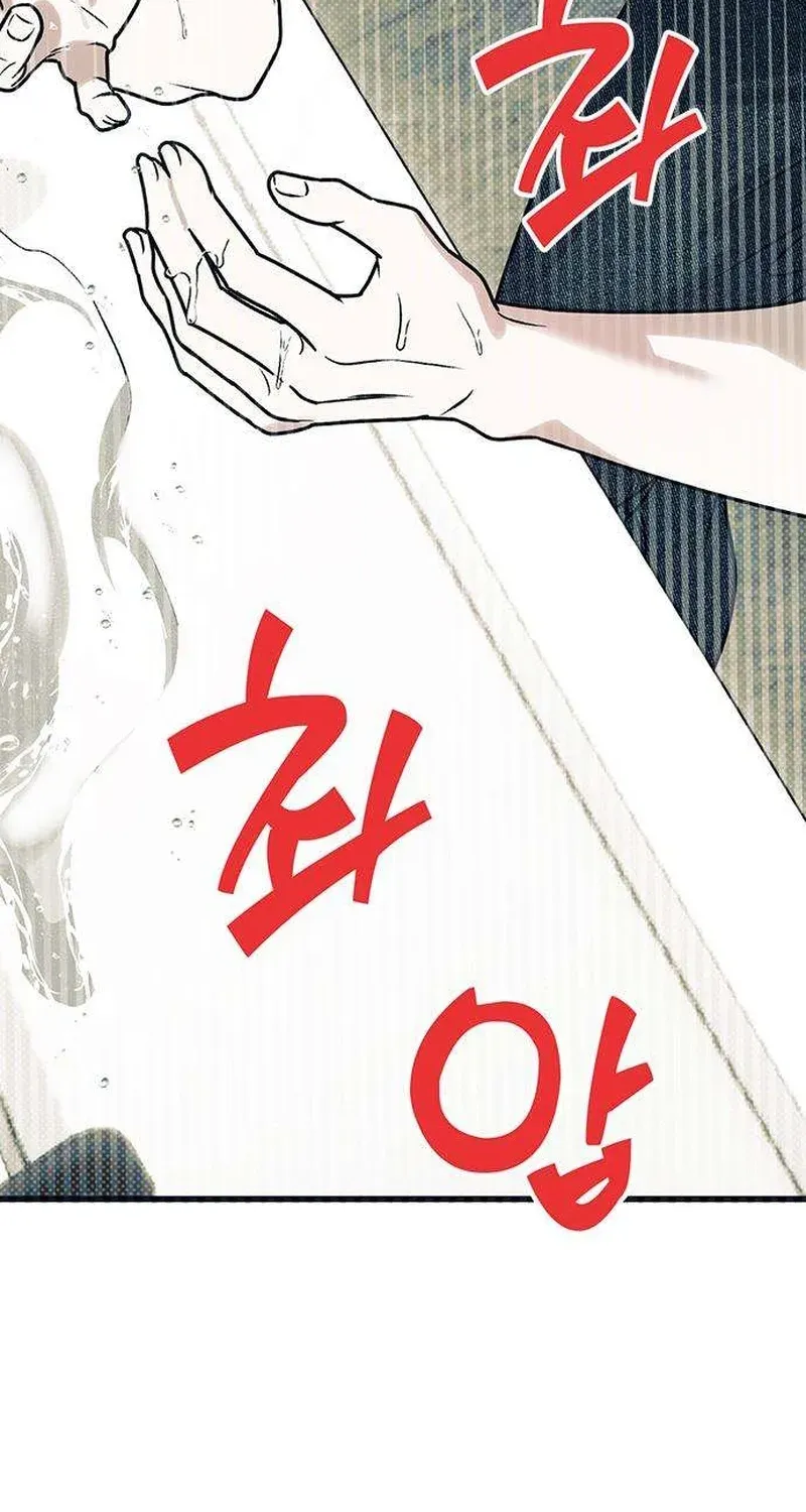 Chapter 9 - Trang 121