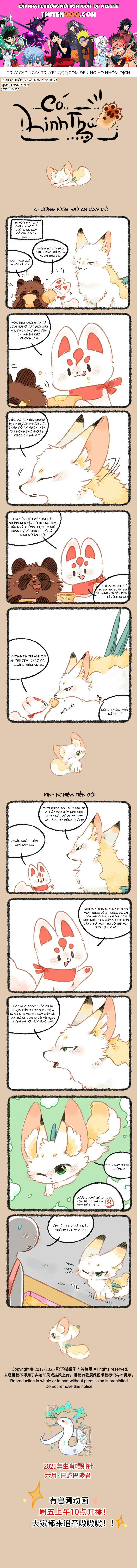 Có Linh Thú - Chap 1056 - Trang 1