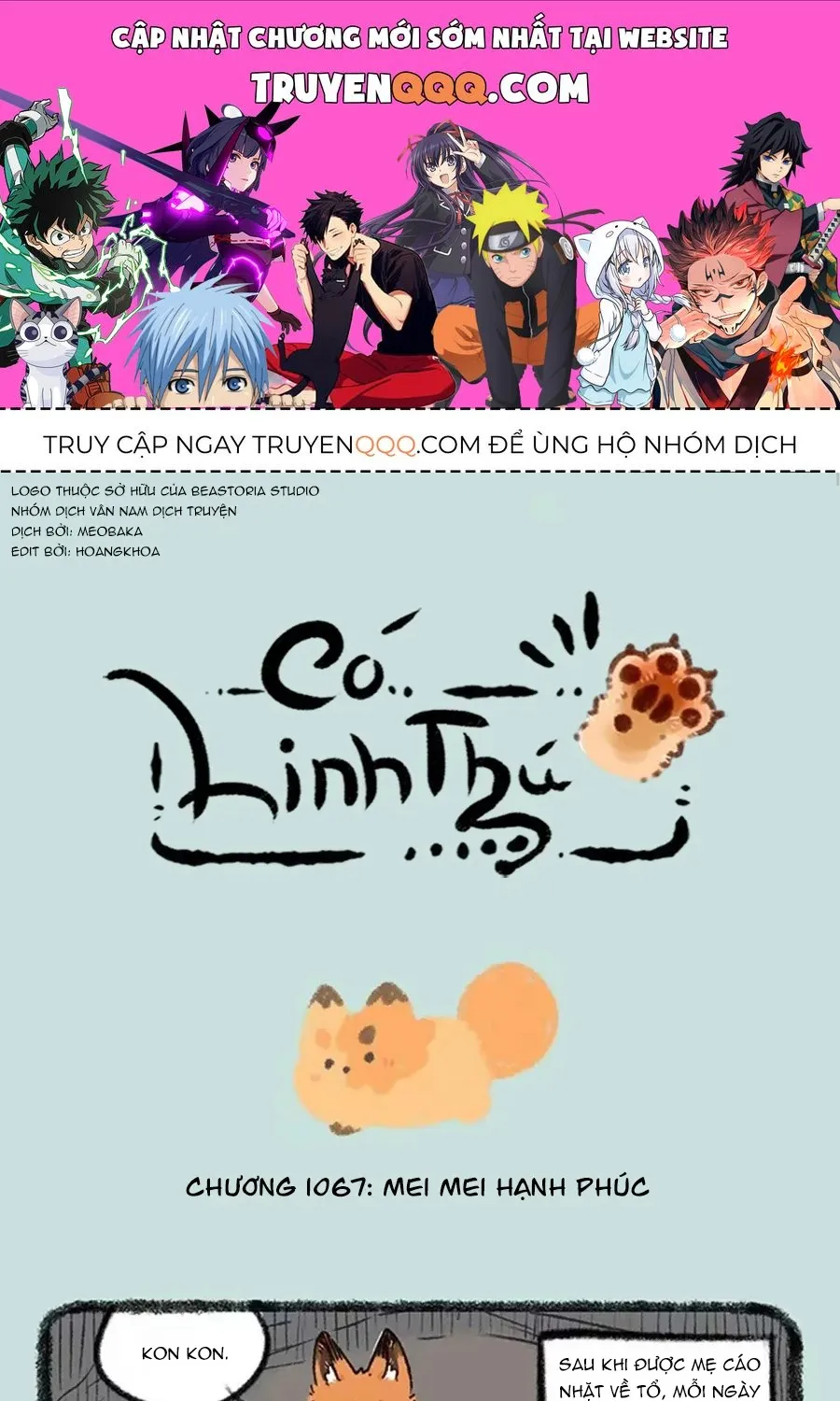 Có Linh Thú - Chap 1067 - Trang 1