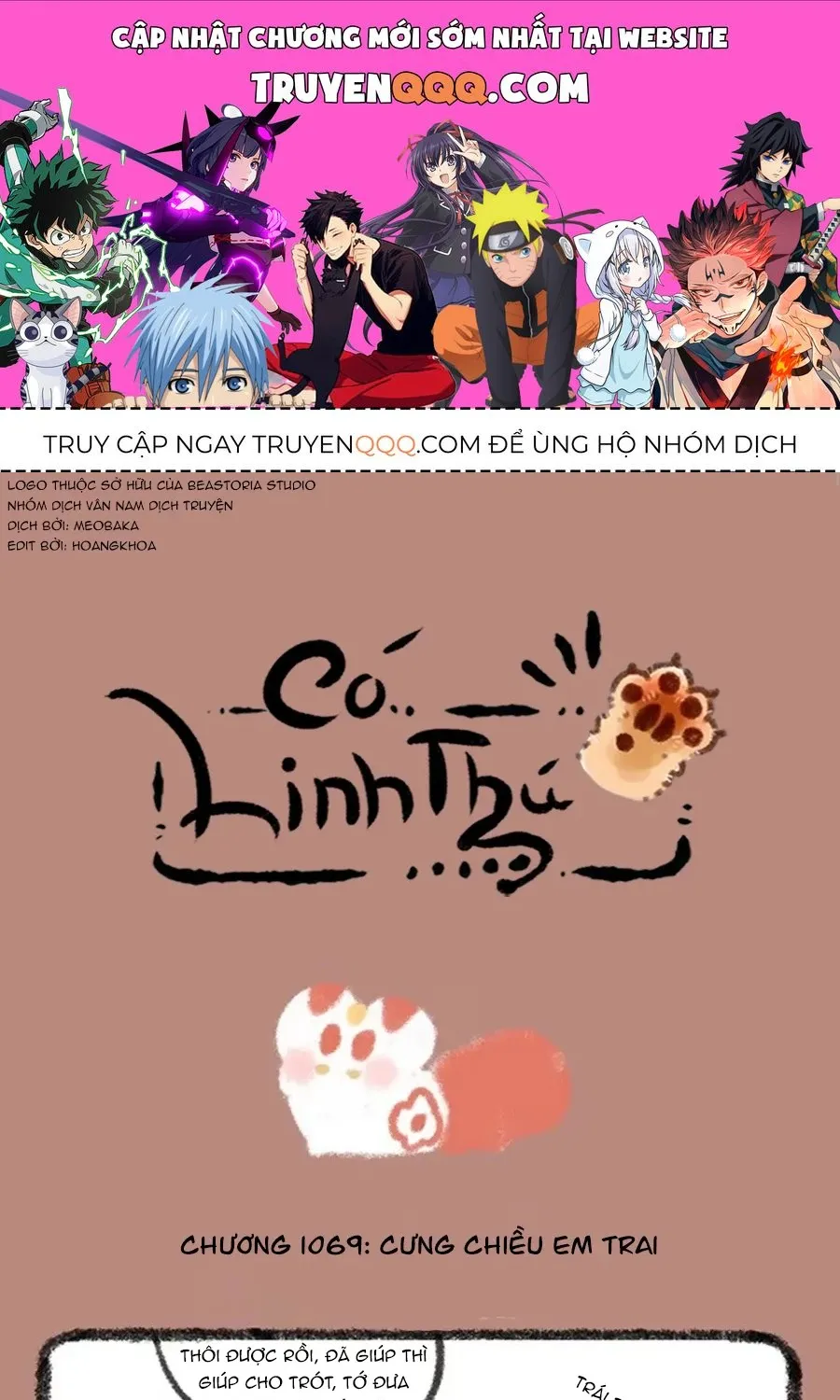 Có Linh Thú - Chap 1069 - Trang 1