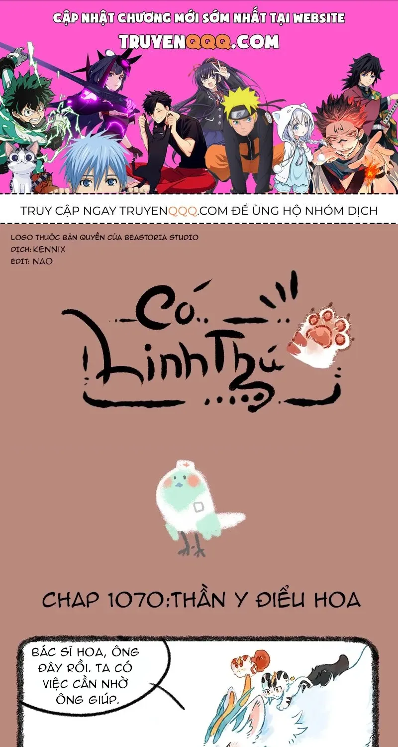 Có Linh Thú - Chap 1070 - Trang 1