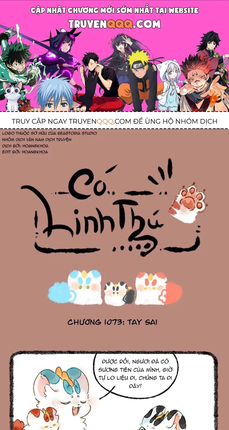 Có Linh Thú - Chap 1073 - Trang 1