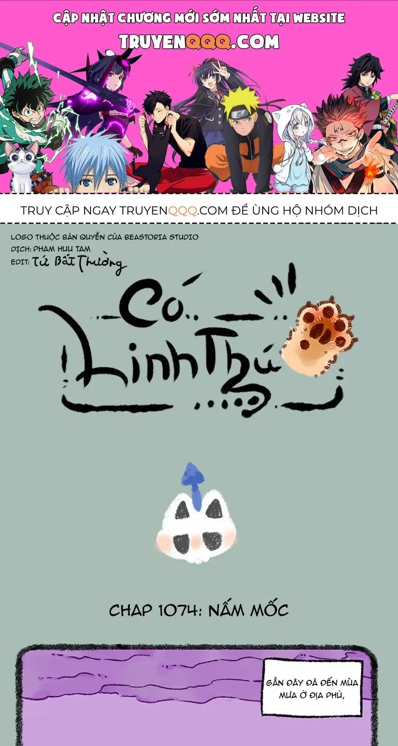 Có Linh Thú - Chap 1074 - Trang 1
