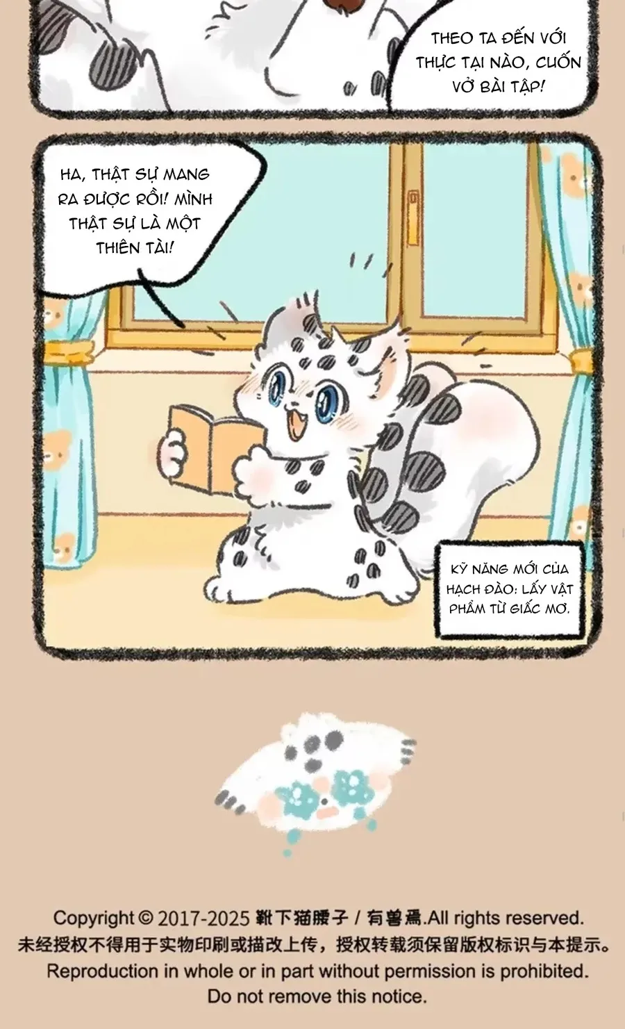 Có Linh Thú - Chap 1077 - Trang 6