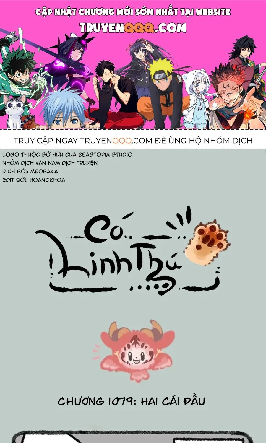 Có Linh Thú - Chap 1079 - Trang 1