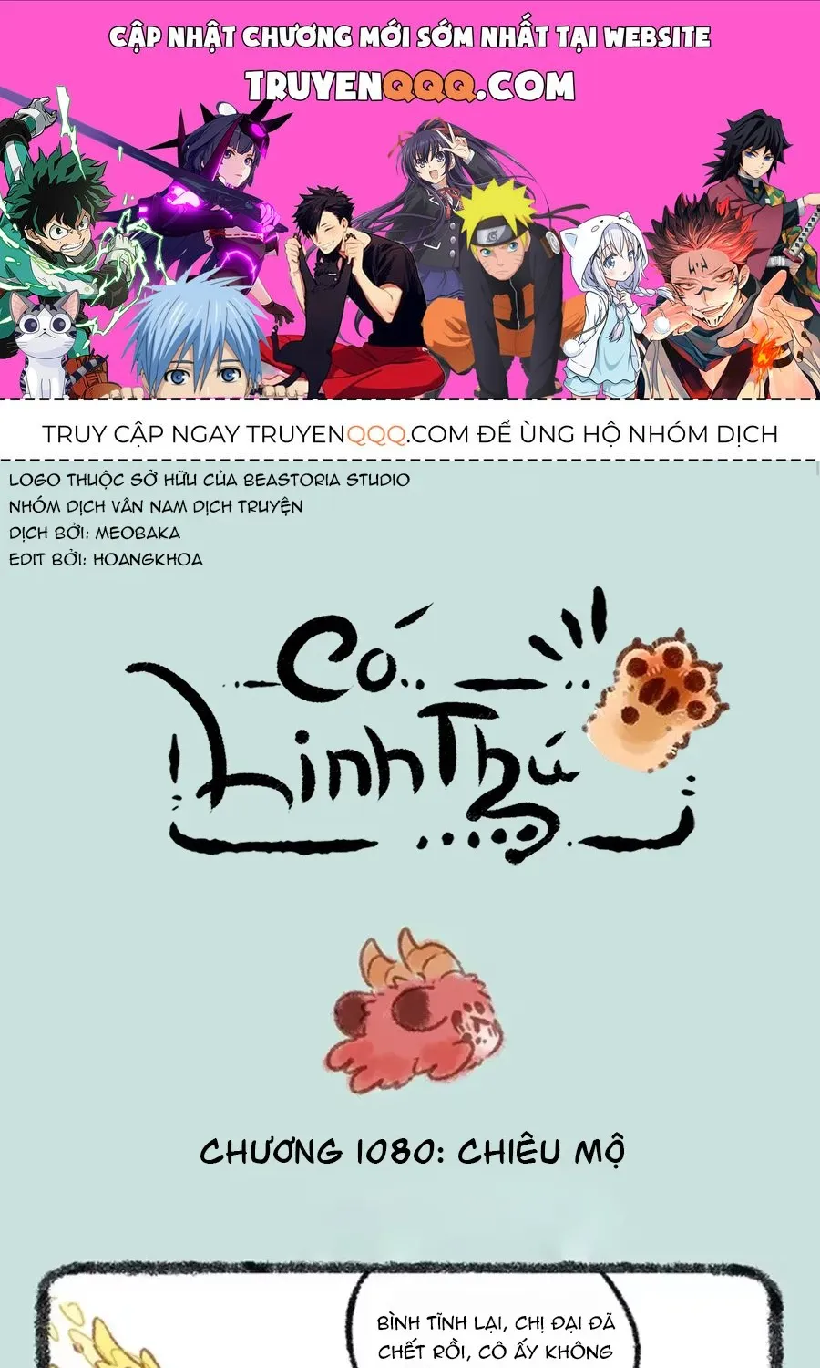Có Linh Thú - Chap 1080 - Trang 1