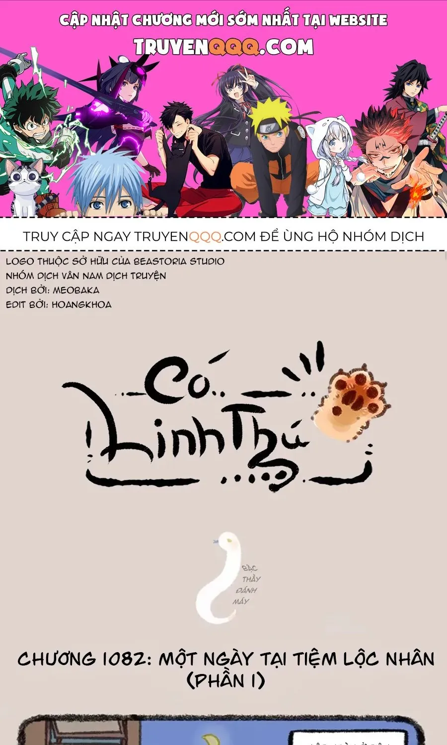 Có Linh Thú - Chap 1082 - Trang 1