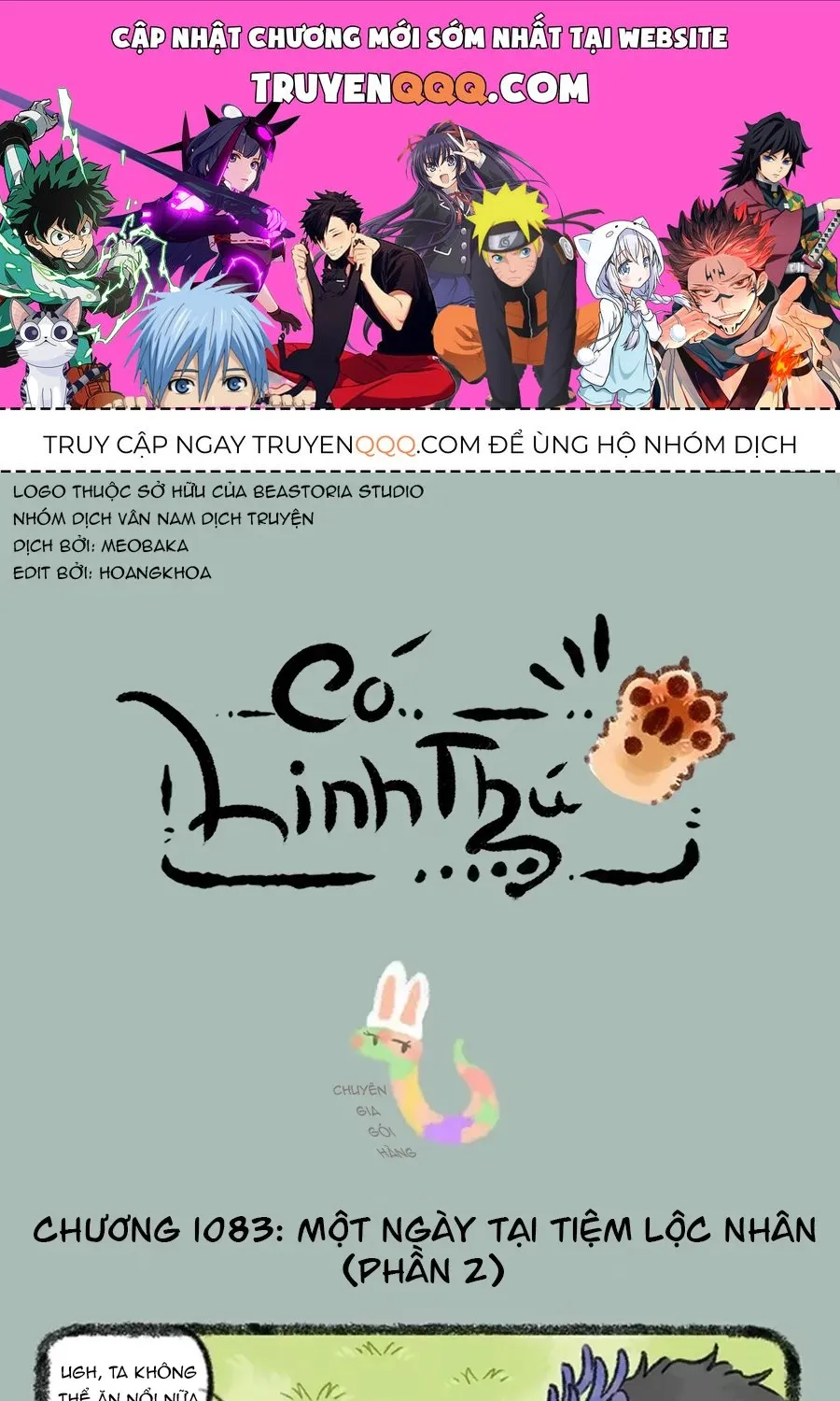 Có Linh Thú - Chap 1083 - Trang 1