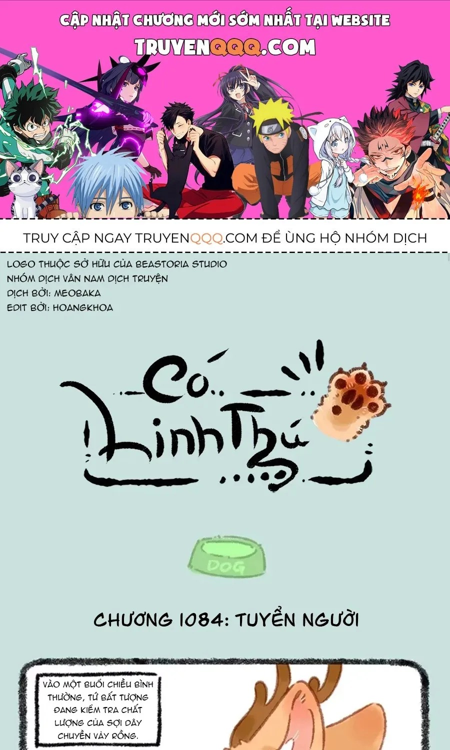 Có Linh Thú - Chap 1084 - Trang 1