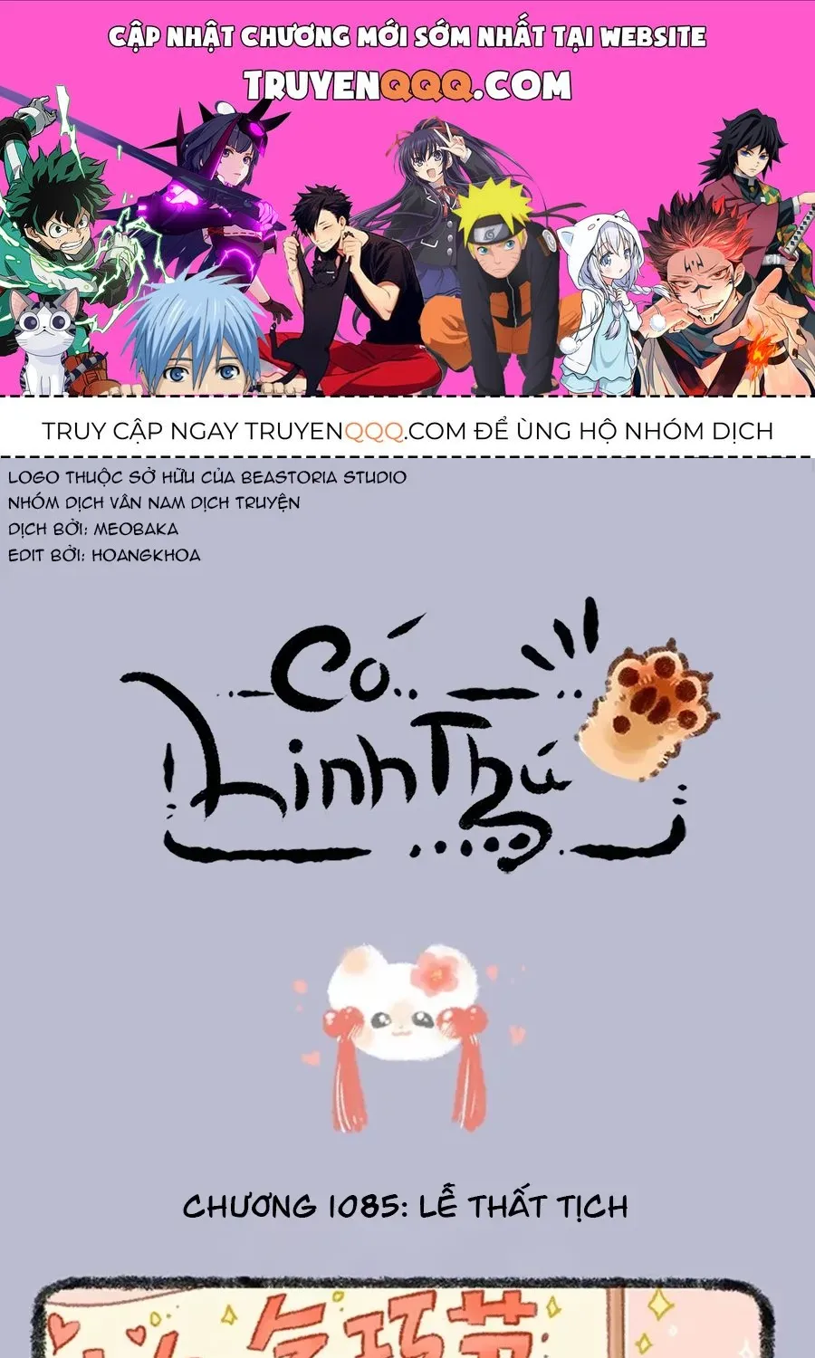 Có Linh Thú - Chap 1085 - Trang 1