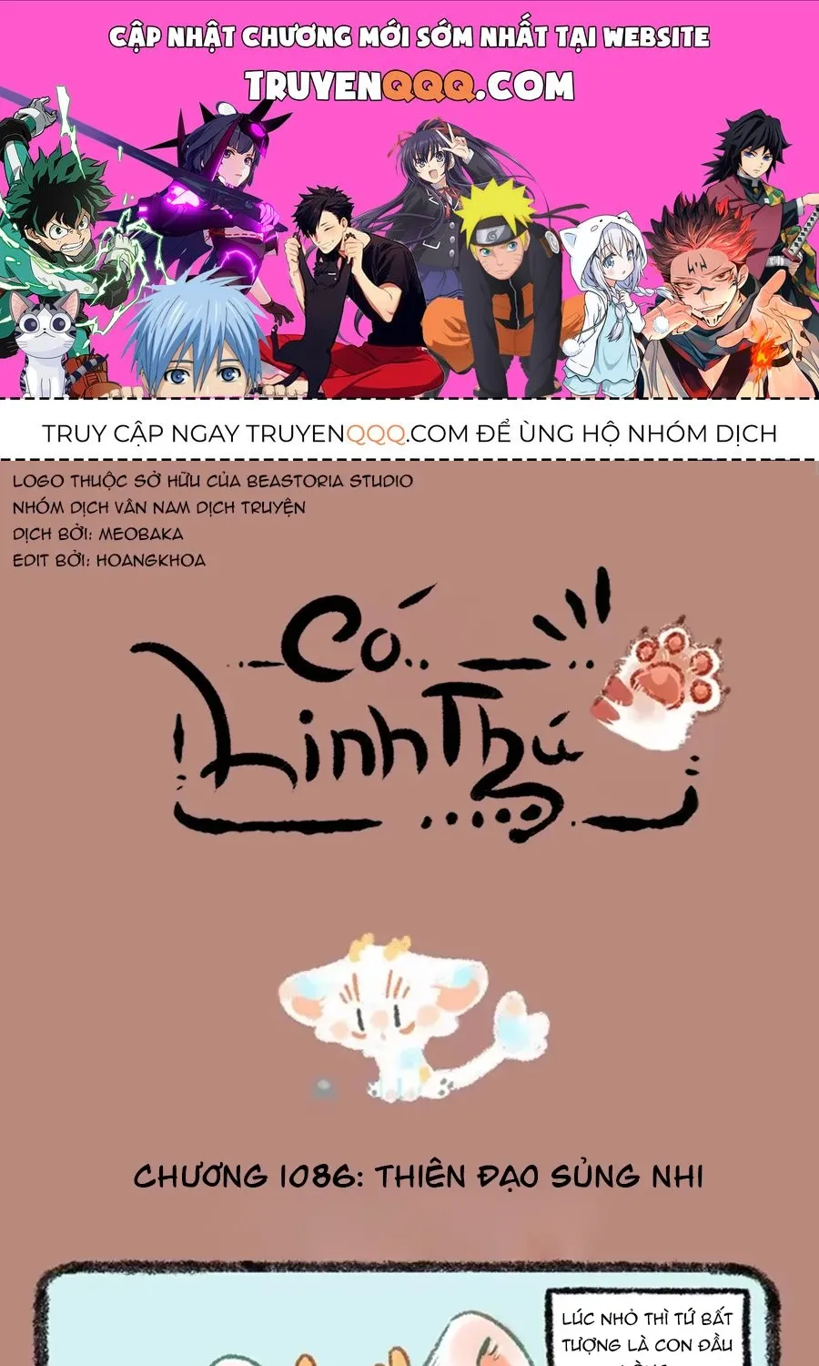 Có Linh Thú - Chap 1086 - Trang 1