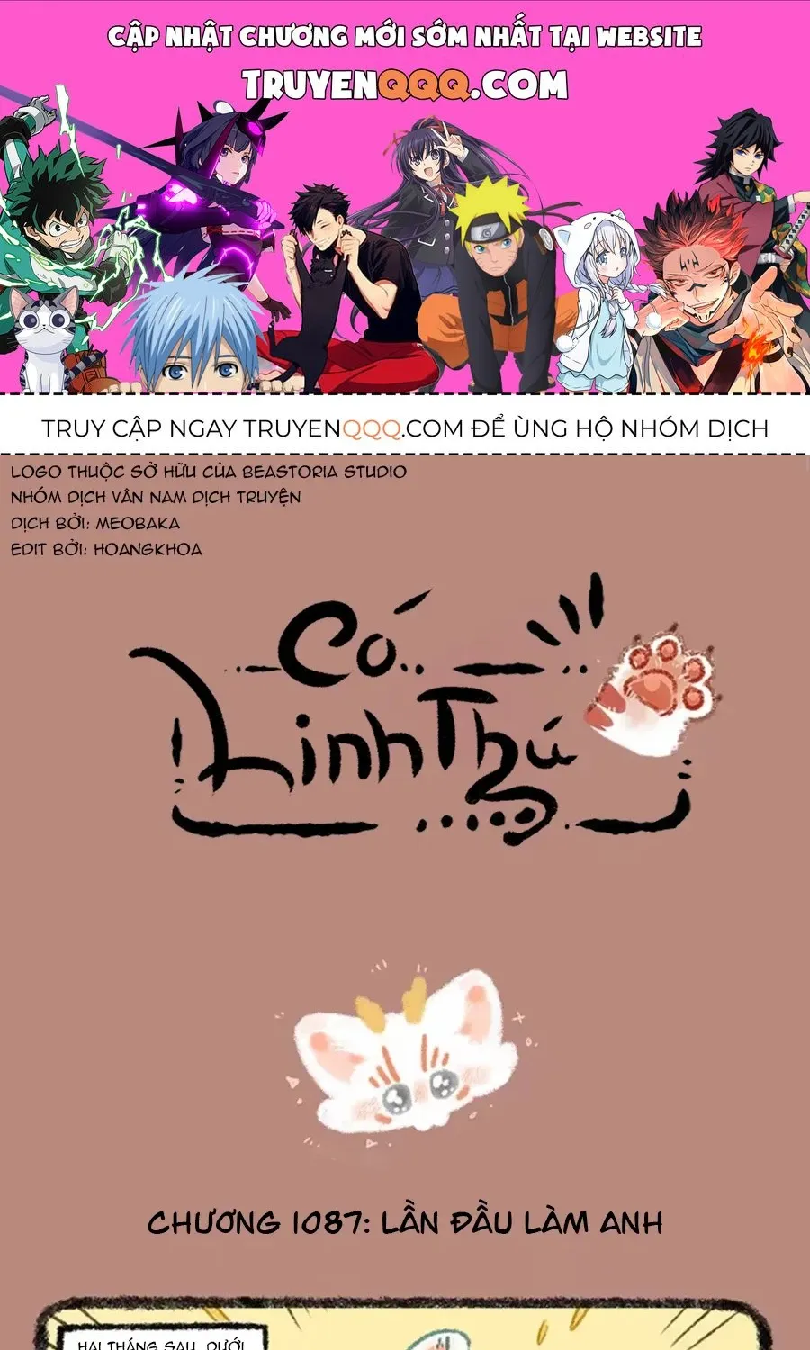 Có Linh Thú - Chap 1087 - Trang 1