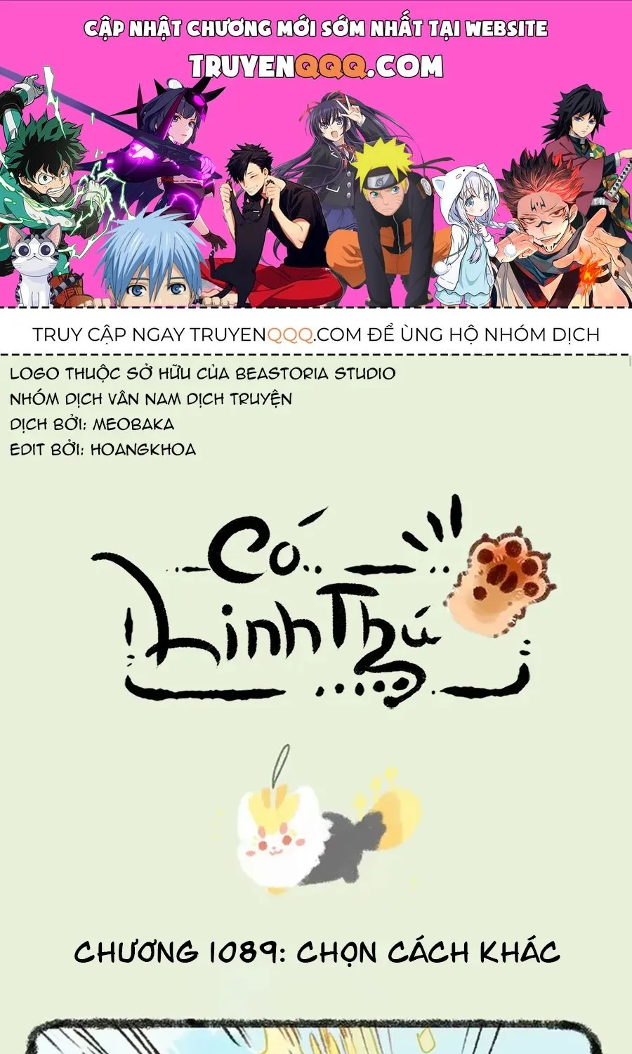 Có Linh Thú - Chap 1089 - Trang 1