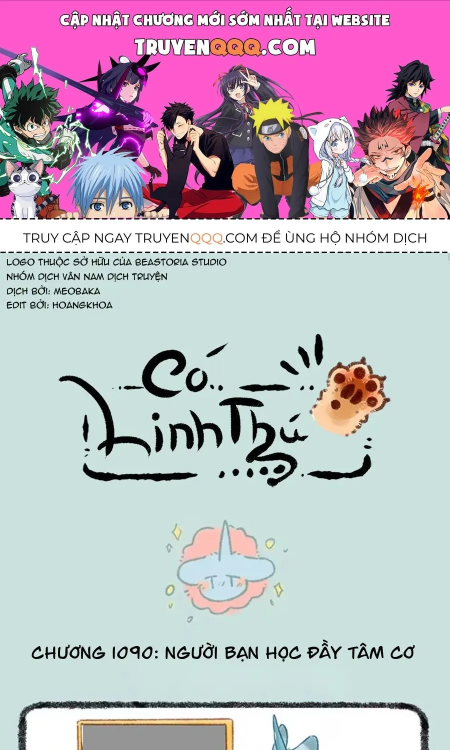 Có Linh Thú - Chap 1090 - Trang 1