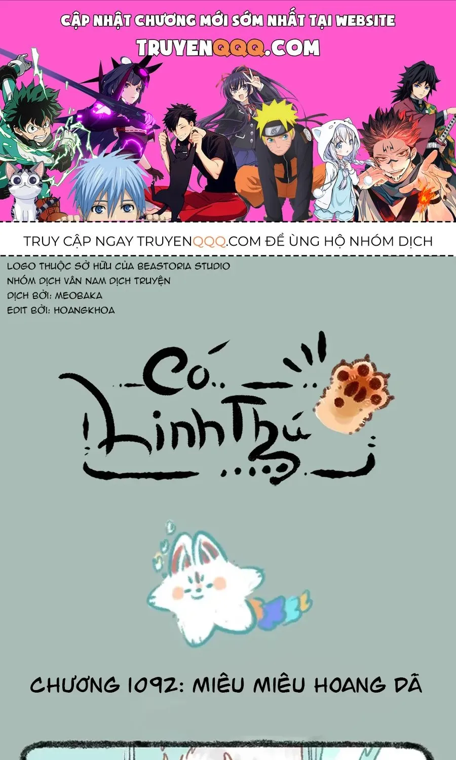 Có Linh Thú - Chap 1092 - Trang 1