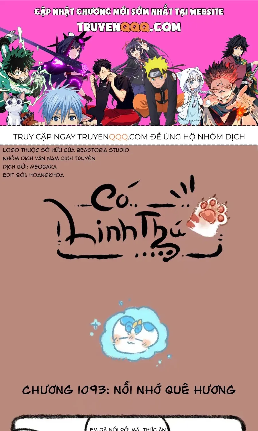 Có Linh Thú - Chap 1093 - Trang 1