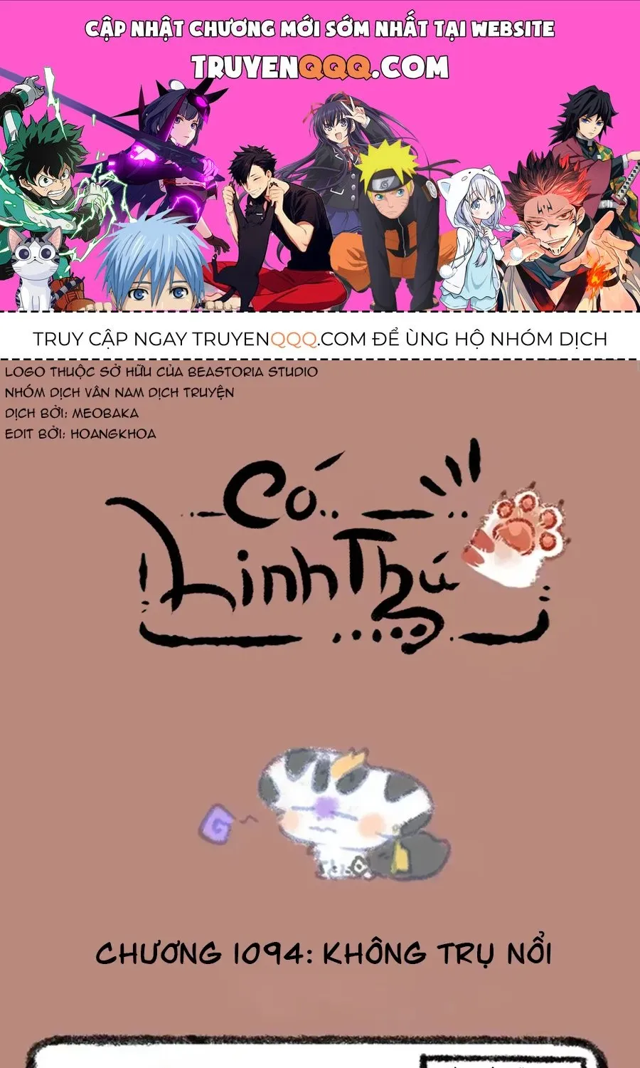 Có Linh Thú - Chap 1094 - Trang 1