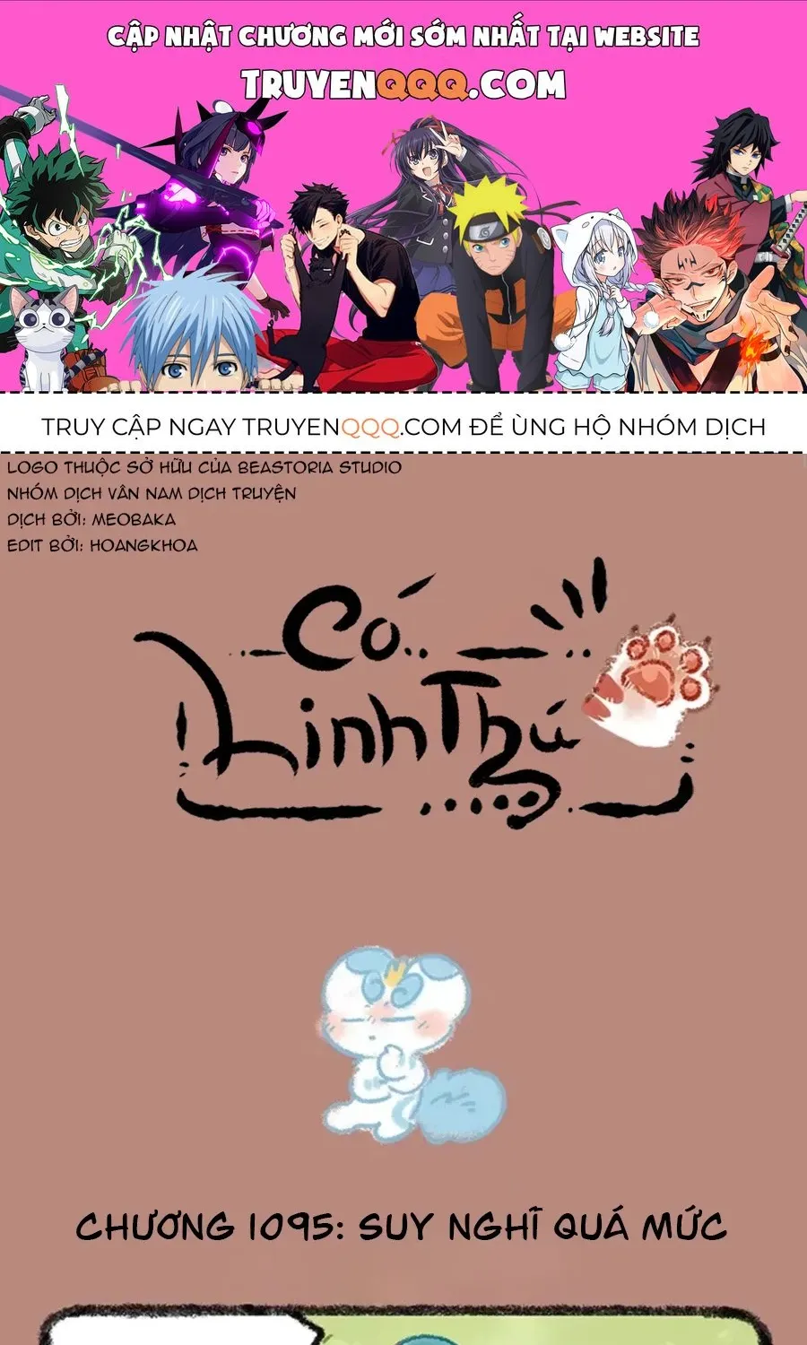 Có Linh Thú - Chap 1095 - Trang 1