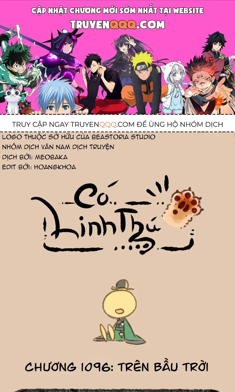 Có Linh Thú - Chap 1096 - Trang 1