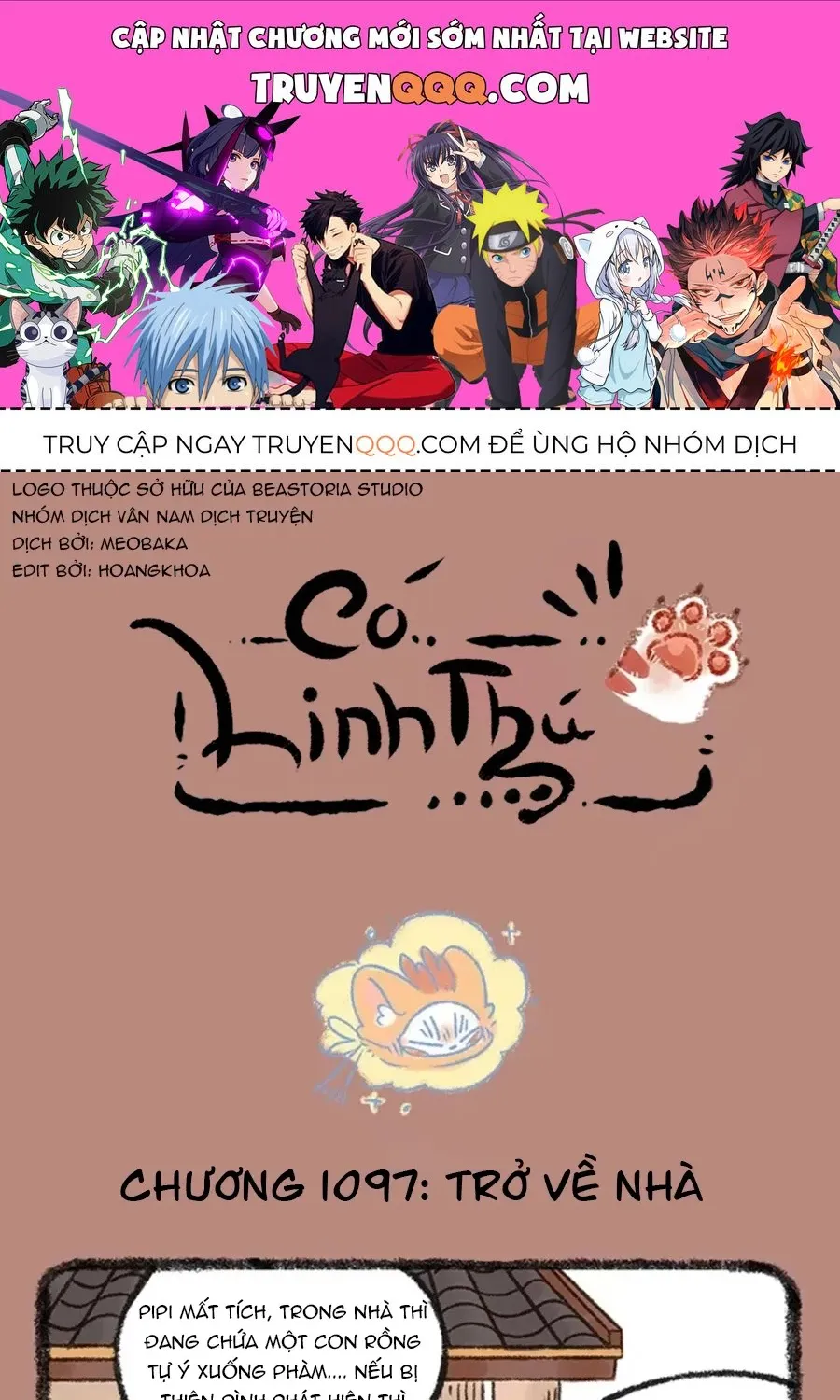 Có Linh Thú - Chap 1097 - Trang 1