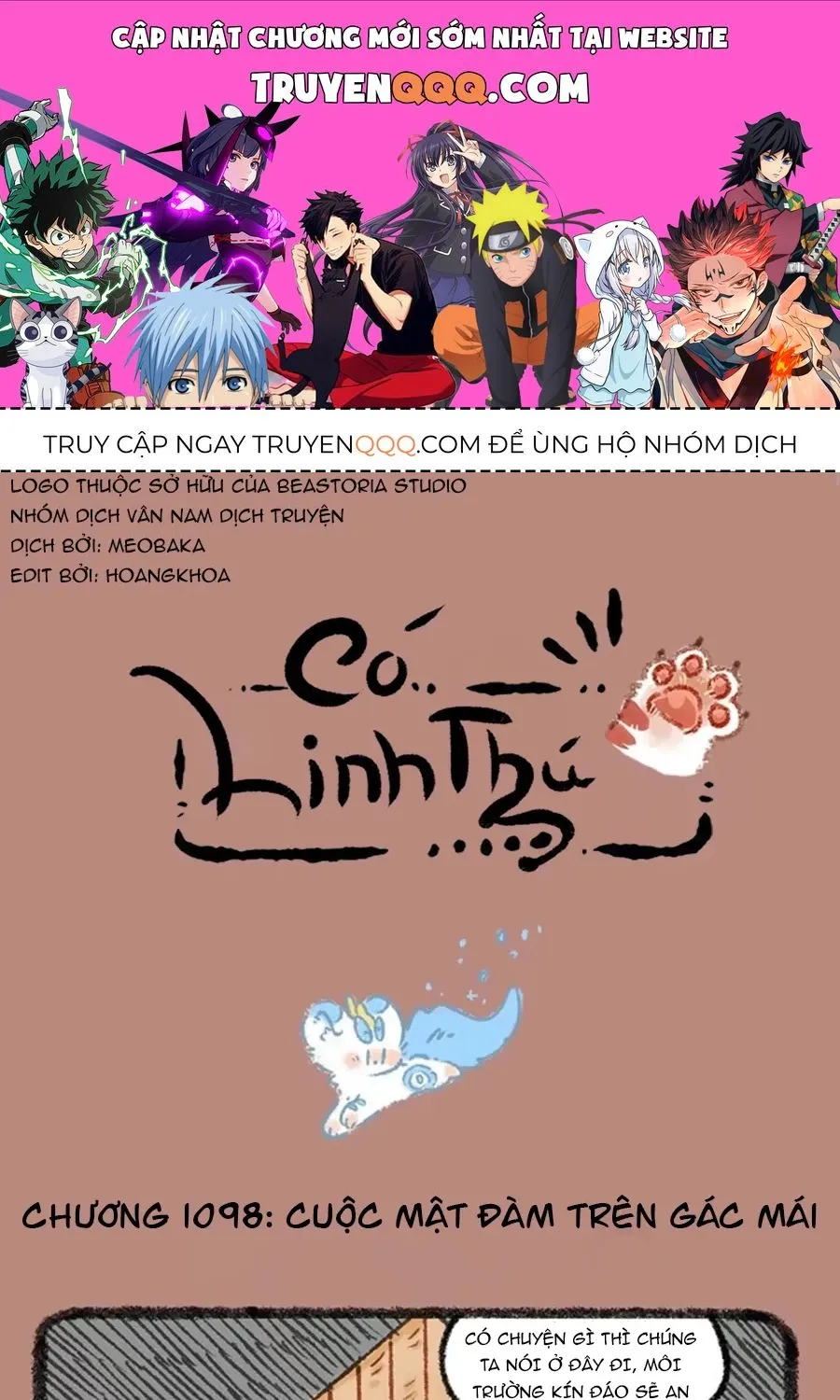 Có Linh Thú - Chap 1098 - Trang 1