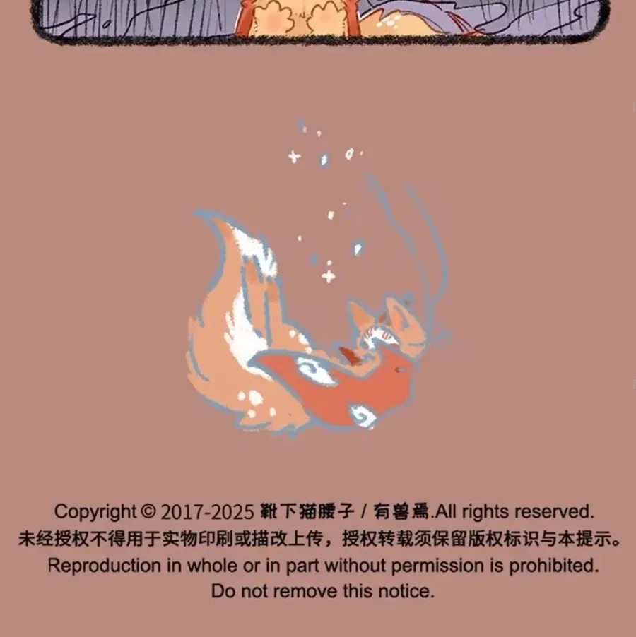 Có Linh Thú - Chap 1098 - Trang 7