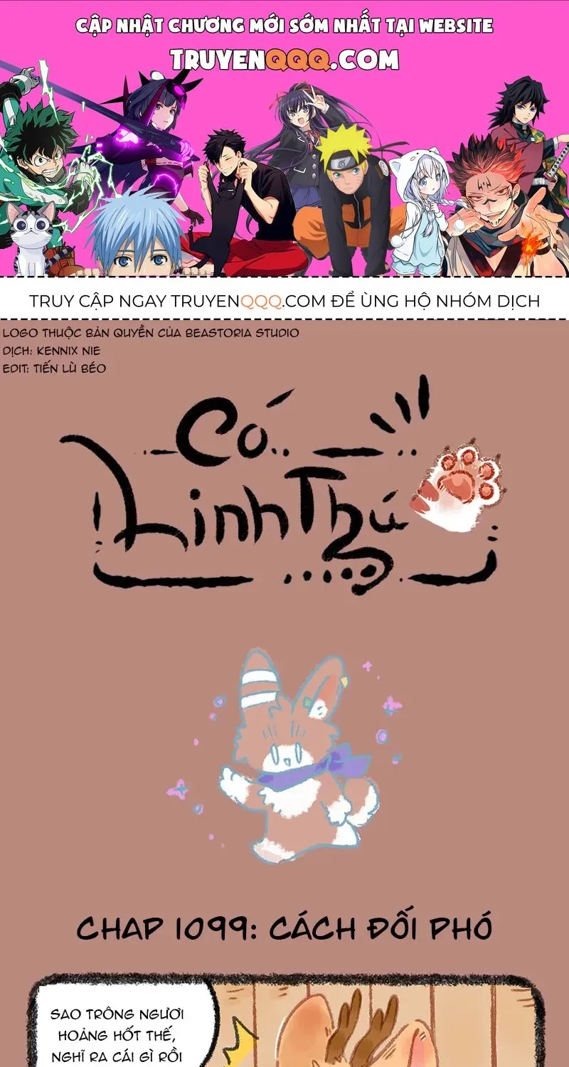 Có Linh Thú - Chap 1099 - Trang 1