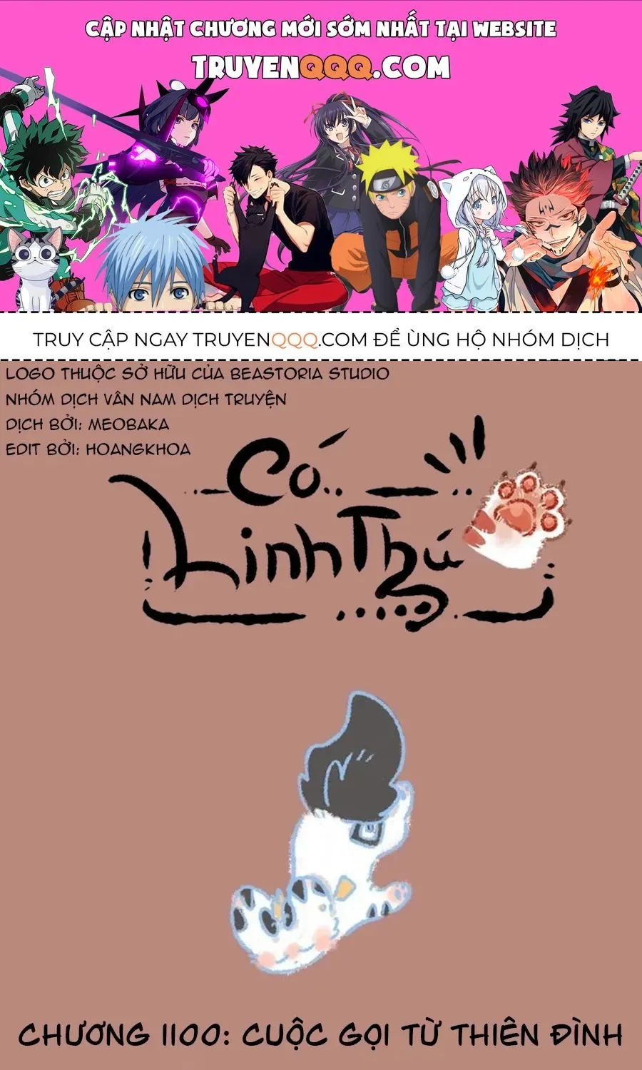 Có Linh Thú - Chap 1100 - Trang 1