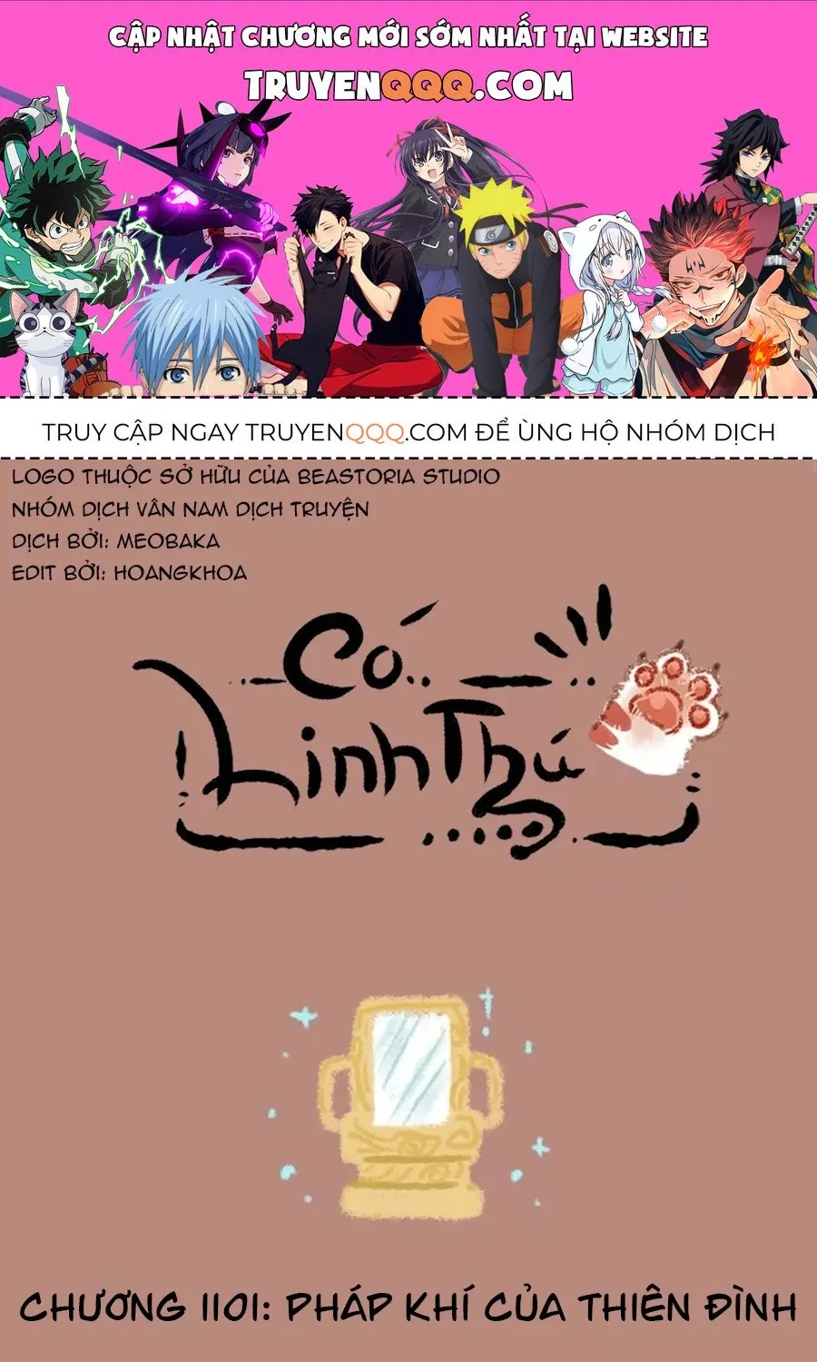Có Linh Thú - Chap 1101 - Trang 1