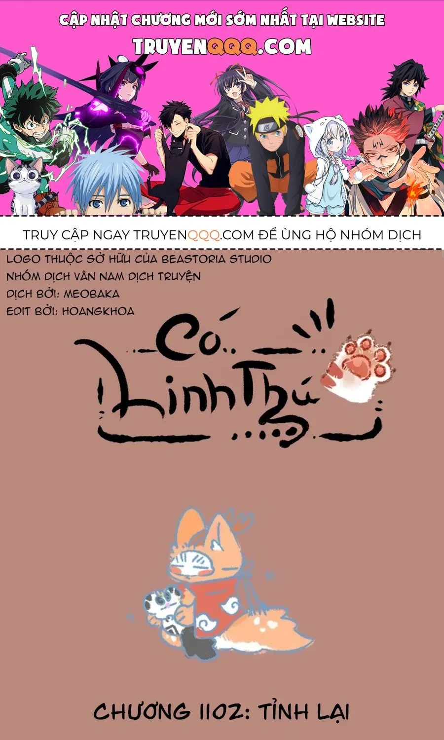 Có Linh Thú - Chap 1102 - Trang 1