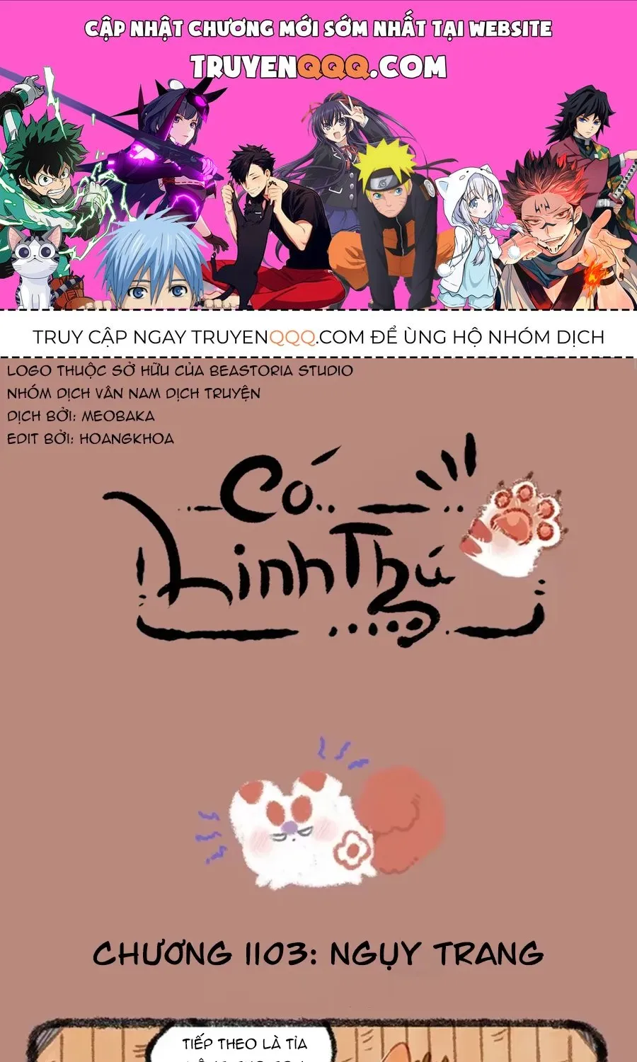Có Linh Thú - Chap 1103 - Trang 1