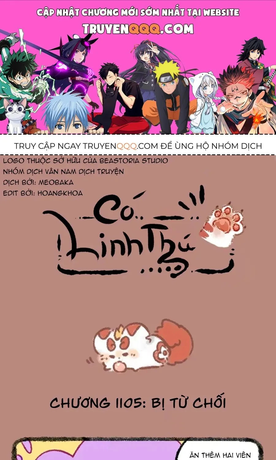 Có Linh Thú - Chap 1105 - Trang 1