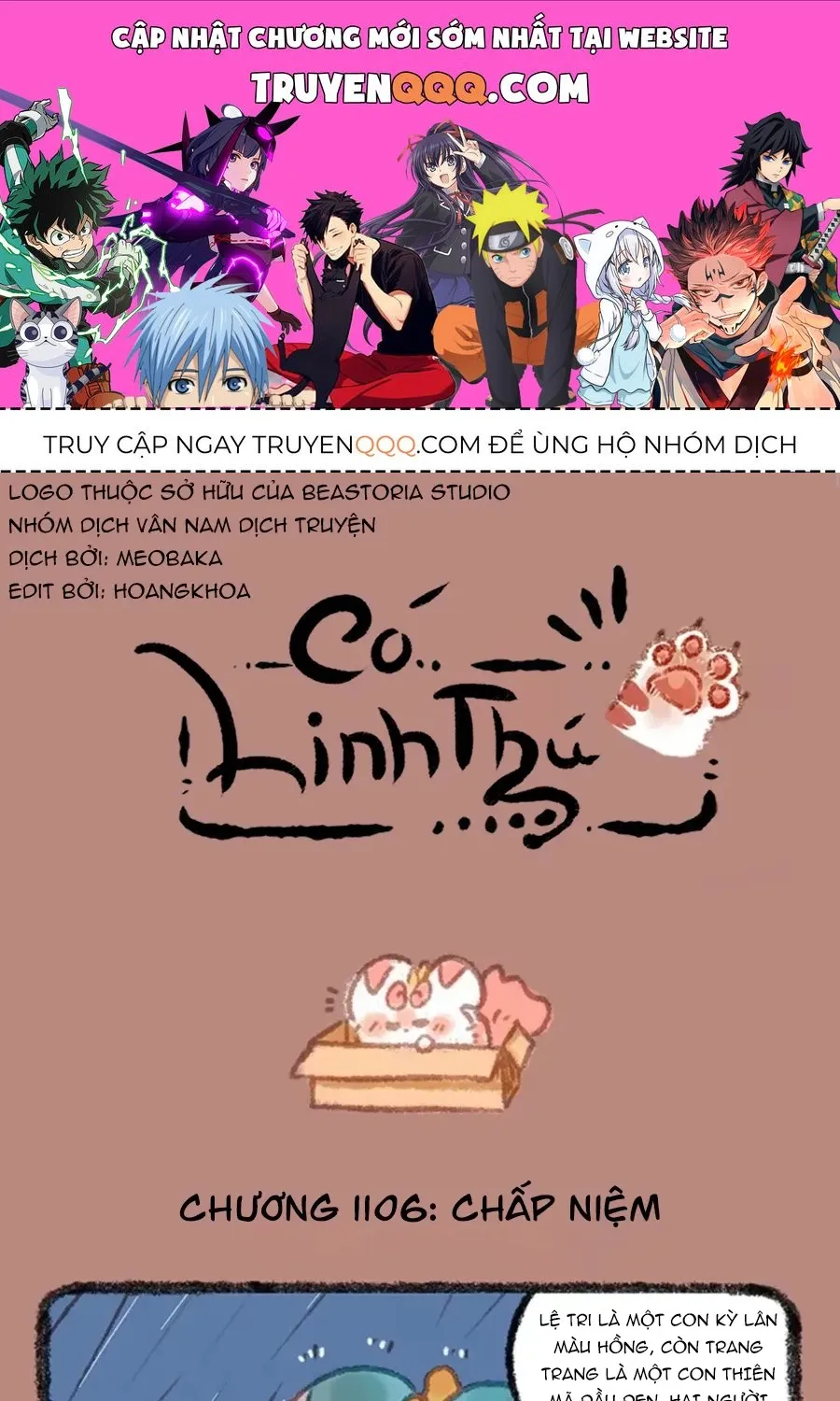 Có Linh Thú - Chap 1106 - Trang 1