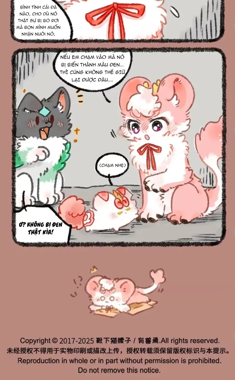 Có Linh Thú - Chap 1106 - Trang 6