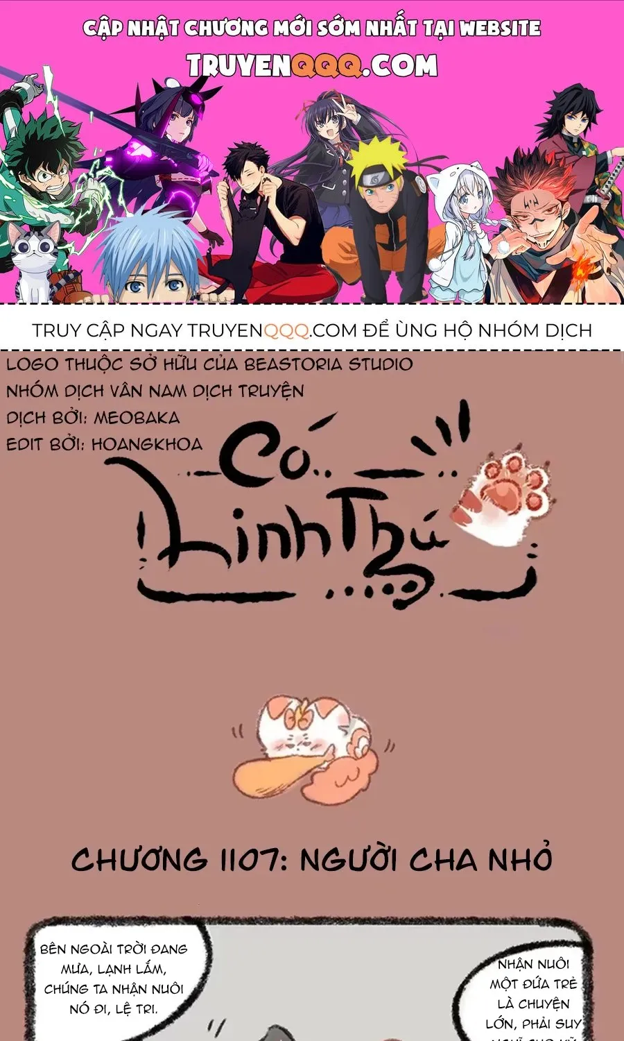 Có Linh Thú - Chap 1107 - Trang 1