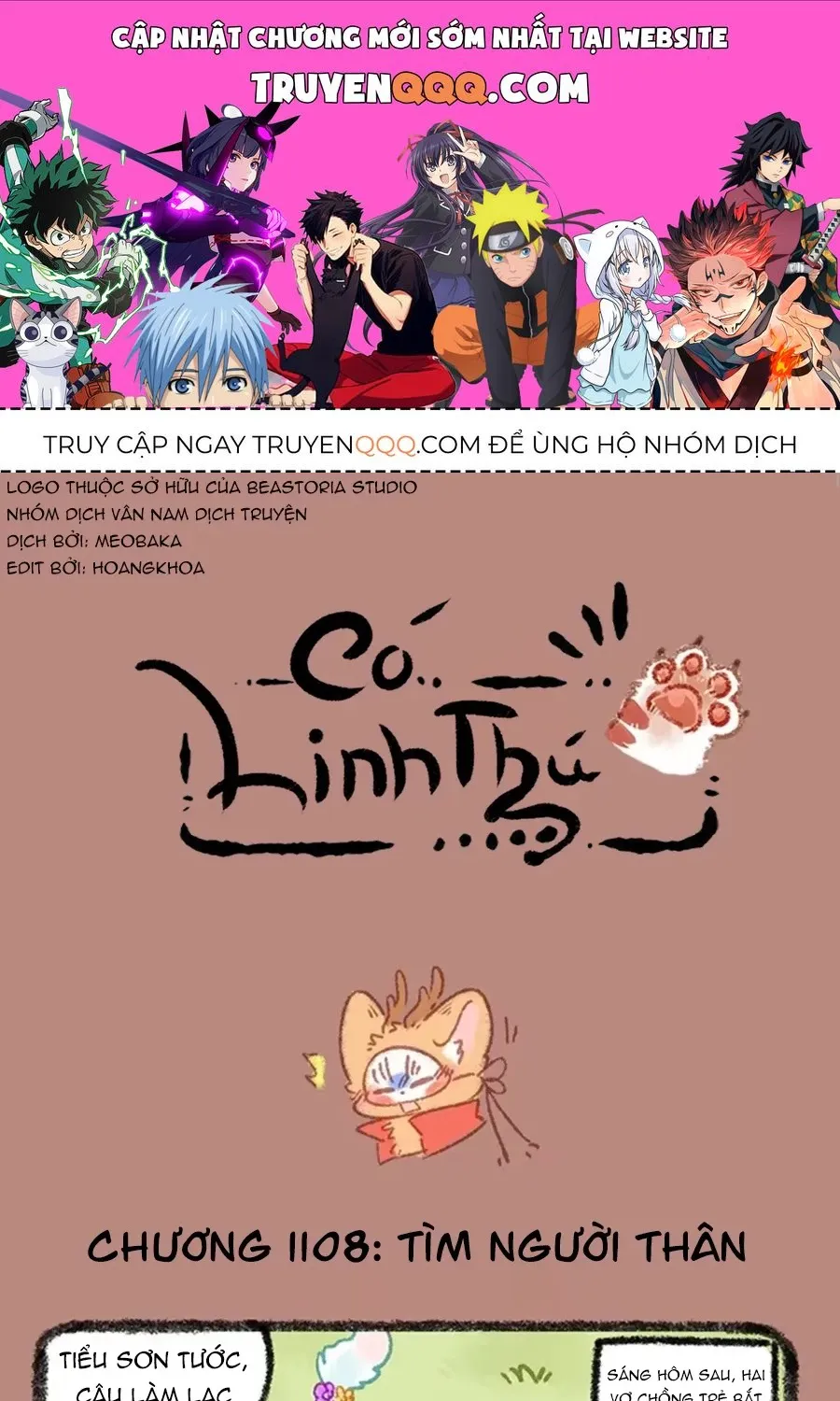 Có Linh Thú - Chap 1108 - Trang 1
