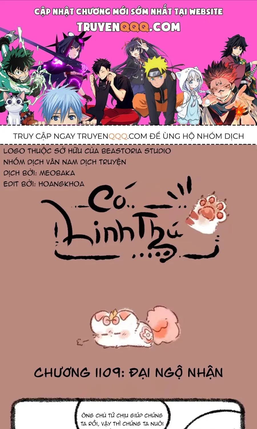 Có Linh Thú - Chap 1109 - Trang 1
