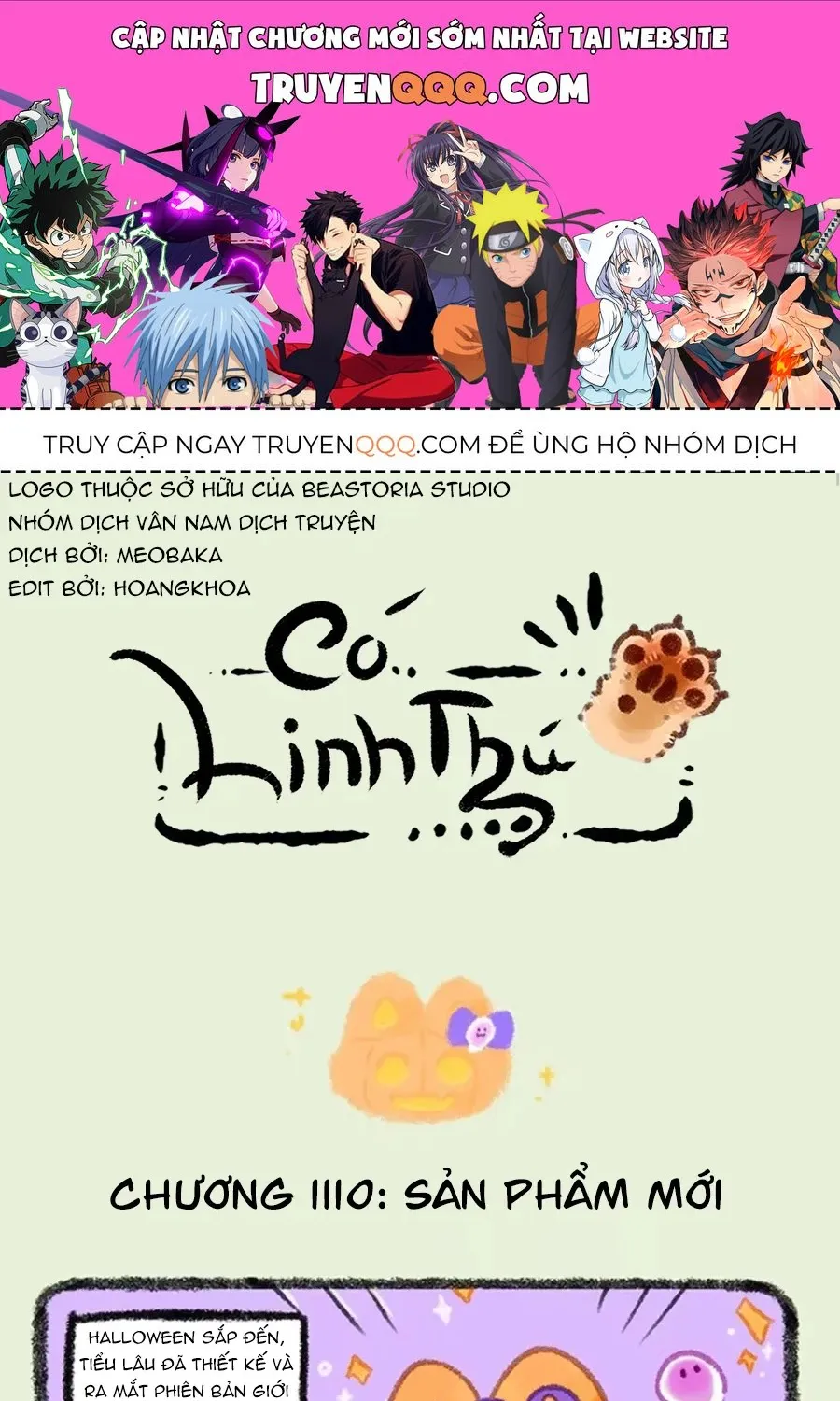 Có Linh Thú - Chap 1110 - Trang 1