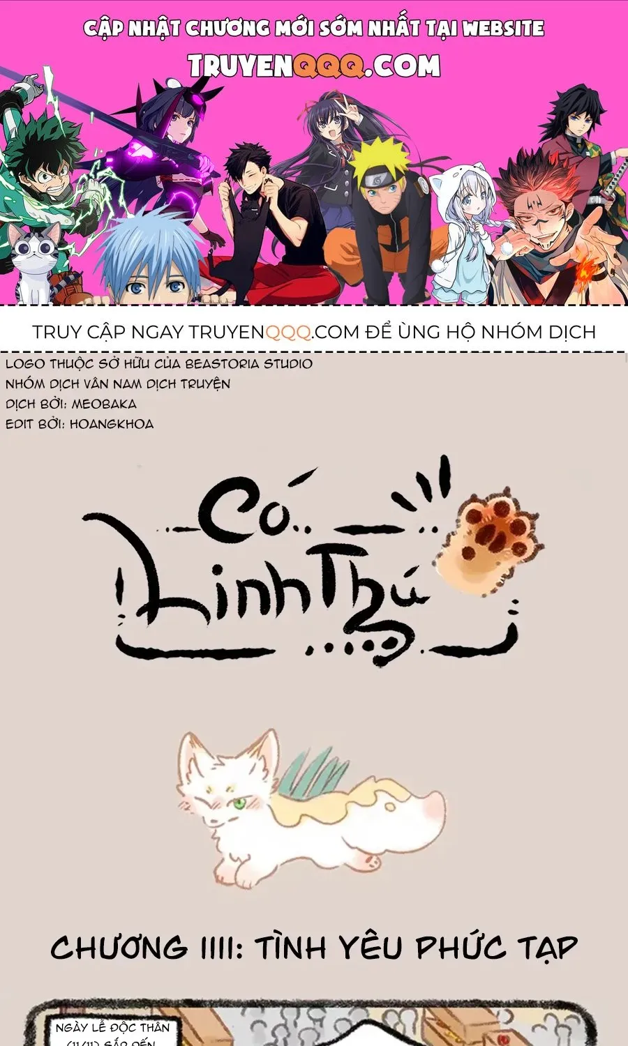 Có Linh Thú - Chap 1111 - Trang 1
