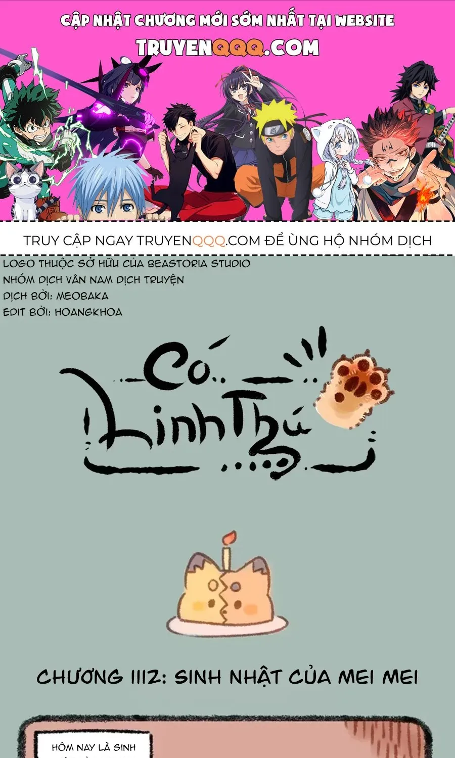 Có Linh Thú - Chap 1112 - Trang 1