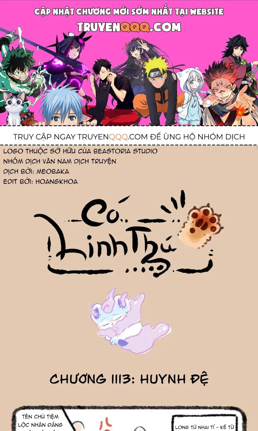 Có Linh Thú - Chap 1113 - Trang 1