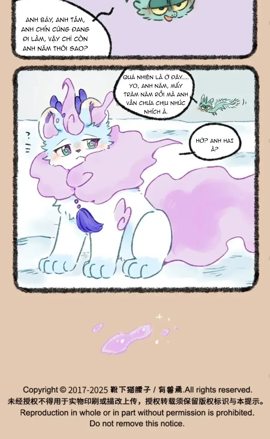 Có Linh Thú - Chap 1113 - Trang 6