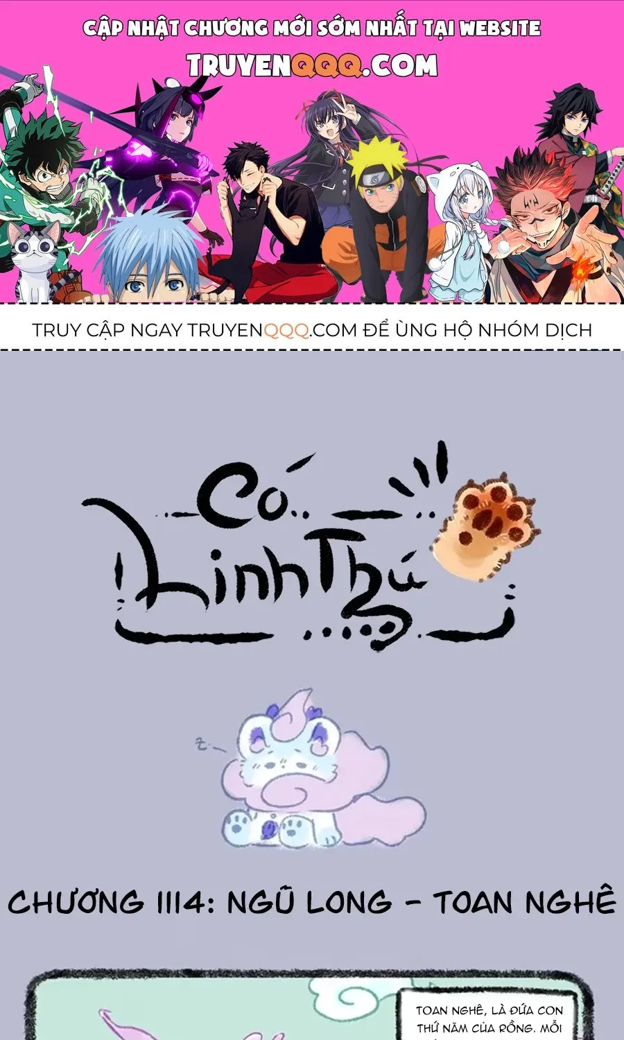 Có Linh Thú - Chap 1114 - Trang 1