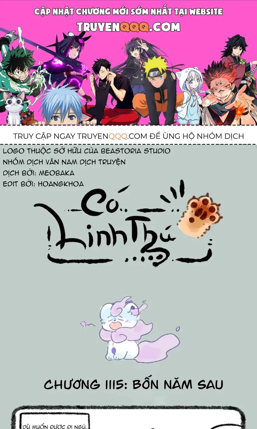 Có Linh Thú - Chap 1115 - Trang 1