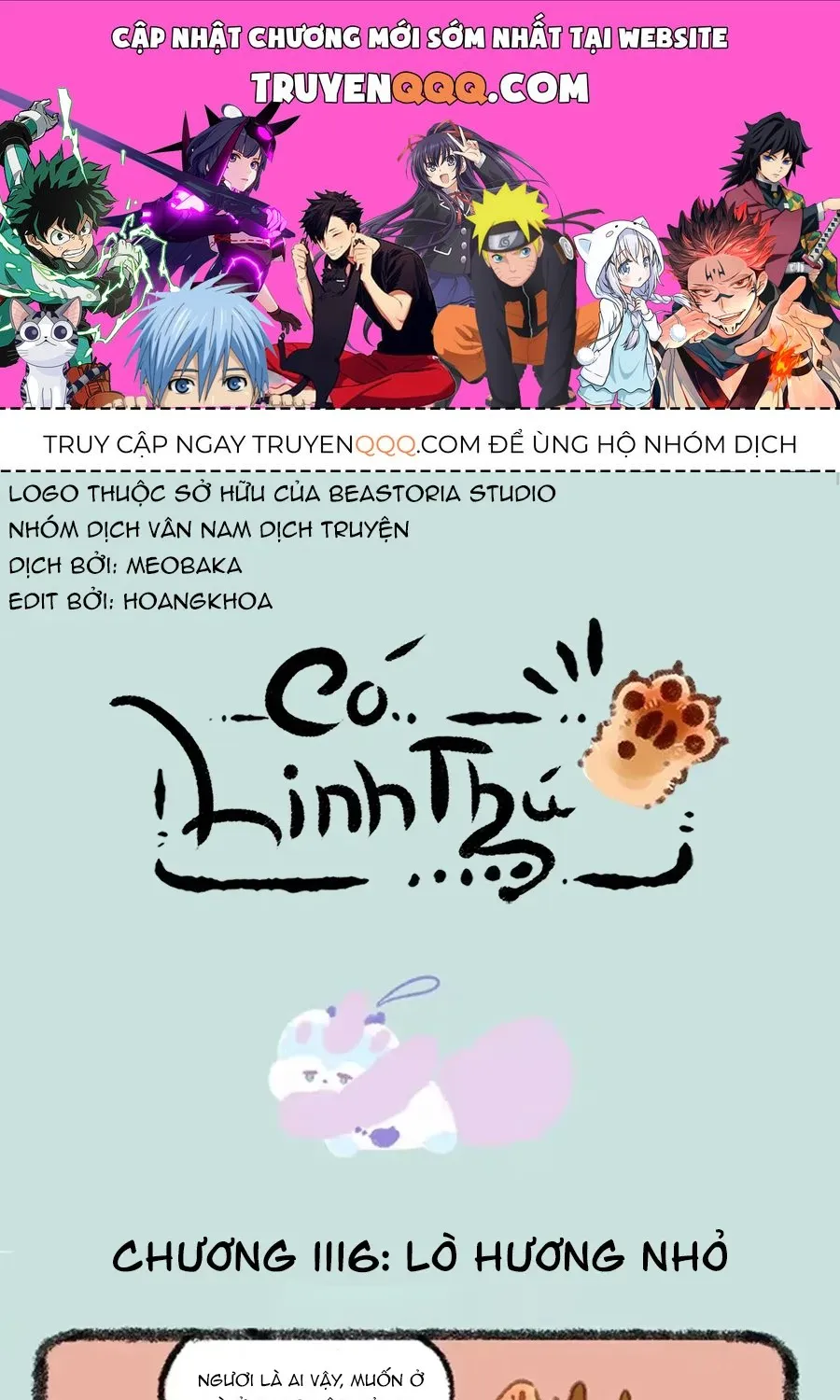 Có Linh Thú - Chap 1116 - Trang 1
