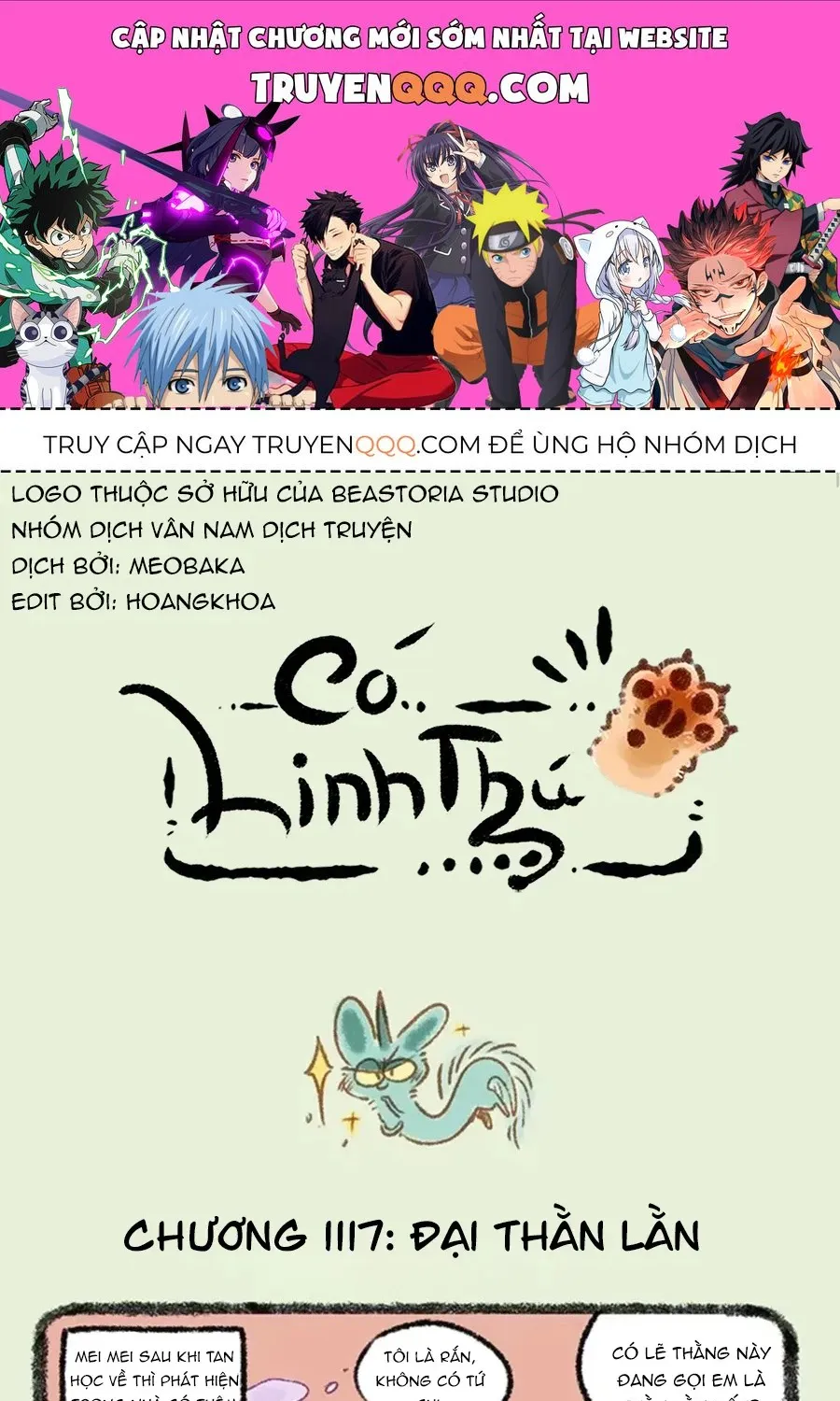 Có Linh Thú - Chap 1117 - Trang 1